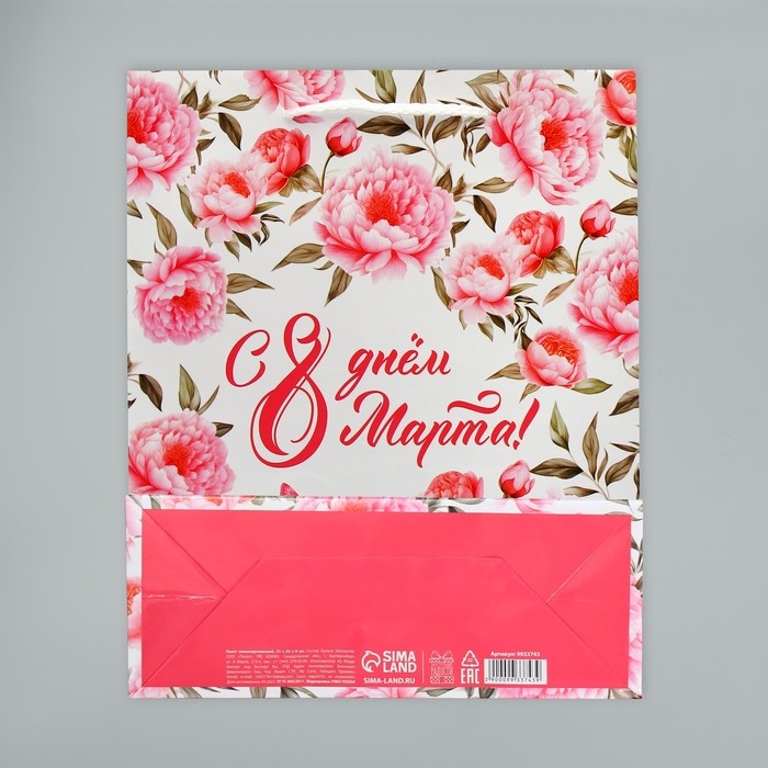 Пакет подарочный ламинированный, упаковка, &laquo;8 марта&raquo;, ML 21 х 25 х 8 см