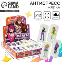 Антистресс сквиш мялка &laquo;Моя любимая дакимакура&raquo;, аниме, в шоубоксе, тянучка