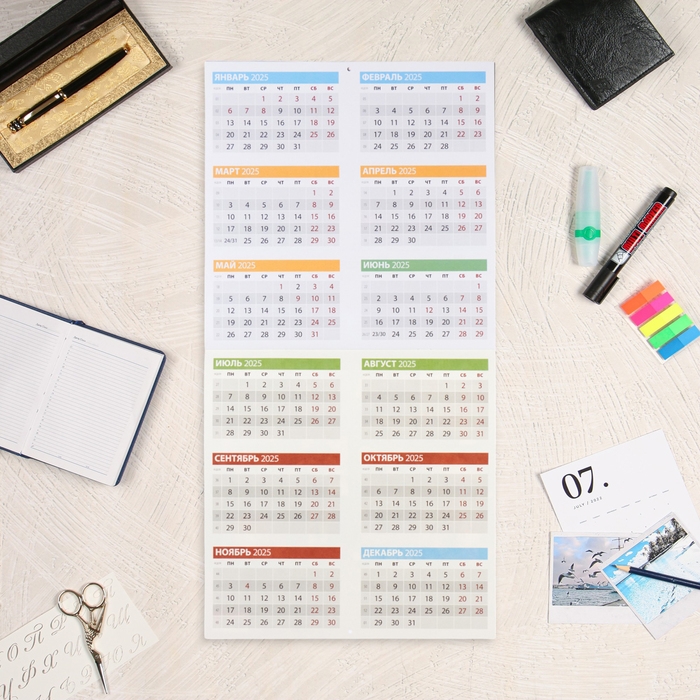 Календарь перекидной на скрепке "Розы в подарок" 2025 год, 12 листов, 29х29 см