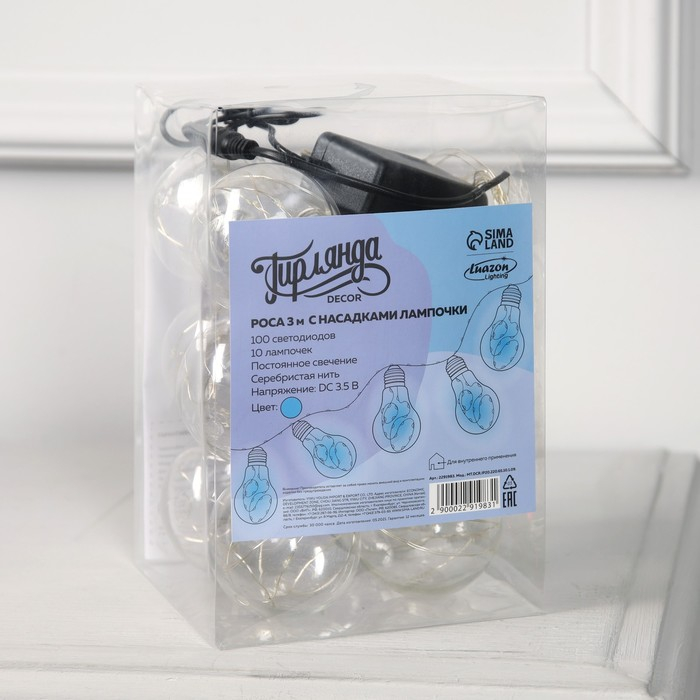 Гирлянда &laquo;Нить&raquo; 3 м с насадками &laquo;Лампочки&raquo;, IP20, серебристая нить, 100 LED, свечение синее, 3.5 В