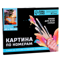 Картина по номерам на холсте с подрамником &laquo;Закат на море&raquo;, 40 х 50 см