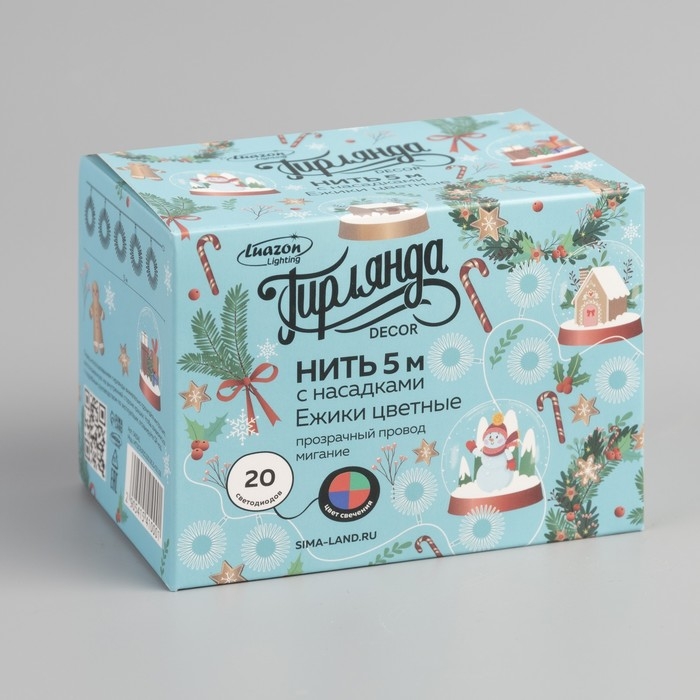 Гирлянда &laquo;Нить&raquo; 5 м с насадками &laquo;Ёжики&raquo;, IP20, прозрачная нить, 20 LED, свечение мульти (RG/RB), мигание, 220 В