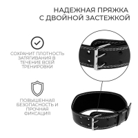Пояс для тяжёлой атлетики ONLYTOP 100 см, искусственная кожа, цвет чёрный