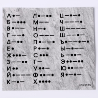 Браслет из бисера своими руками с посланием &laquo;Азбука Морзе&raquo;, цвет золото, набор для плетения браслетов