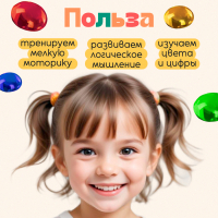 Развивающий набор &laquo;Цветная роса&raquo;, камешки марблс, по методике Монтессори