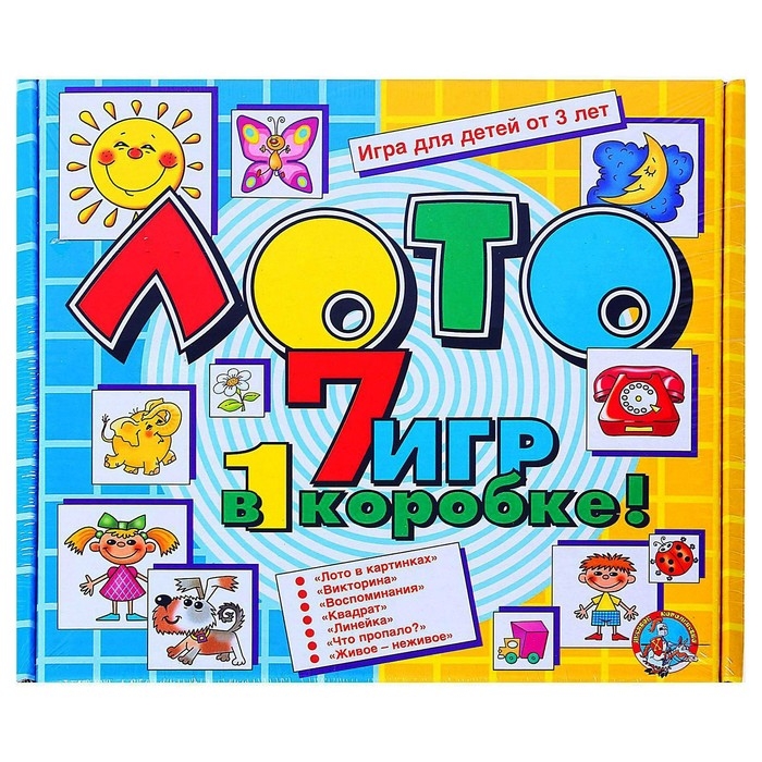 Лото &laquo;7 игр в 1 коробке&raquo;