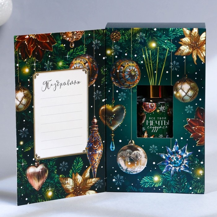 Новый год! Аромадиффузор ароматический палочки &laquo;Новогодняя коллекция: Все мечты сбудутся&raquo;, на Новый год, аромат жасмин, 50 мл.