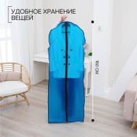 Чехол для одежды Доляна, 60&times;160 см, цвет синий, прозрачный