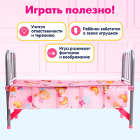 Кровать для кукол, металлический каркас