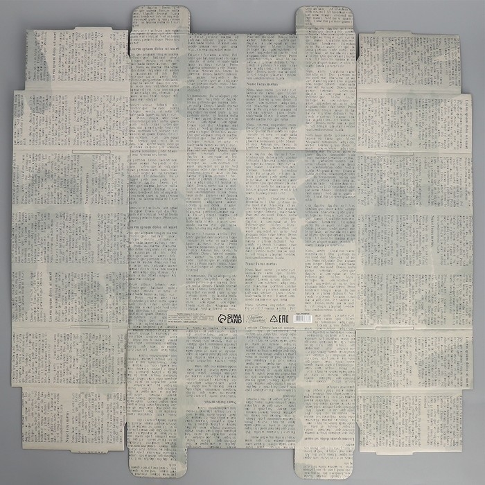 Коробка подарочная складная, упаковка, &laquo;Сильному и надежному&raquo;, 31 х 25.5 х 16 см