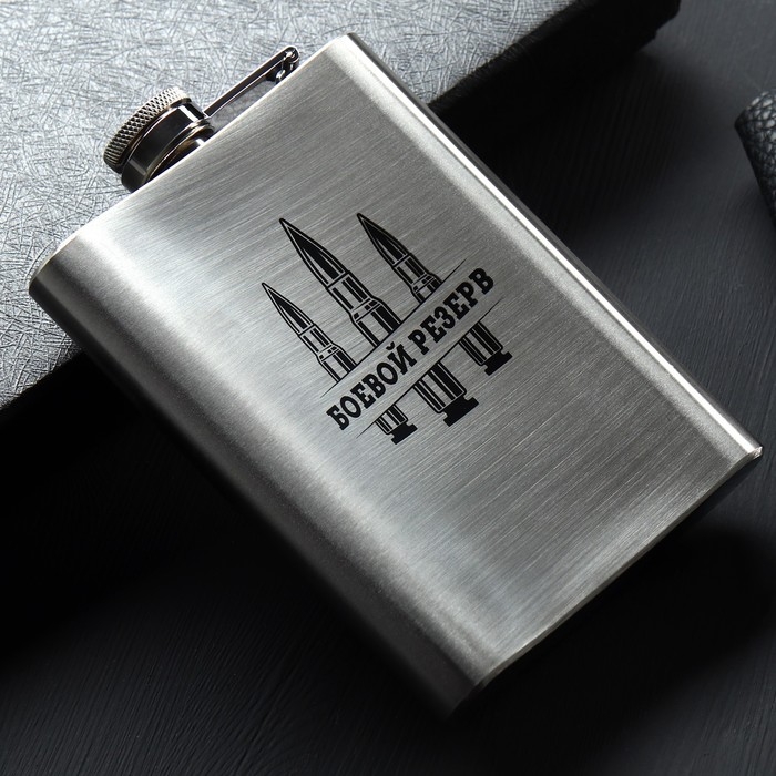 Фляжка &laquo;Боевой резерв&raquo;, 240 мл