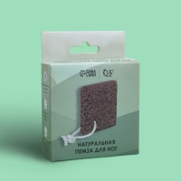 Натуральная пемза для педикюра, с подвесом, 8 &times; 8 см, в коробке, цвет коричневый