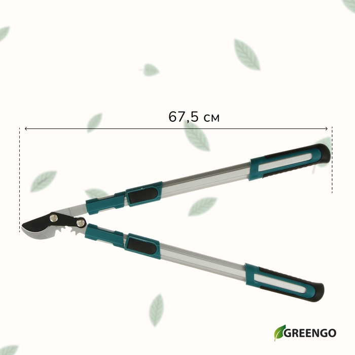 Сучкорез профессиональный, 26.4&minus;37" (67.5&minus;94 см), телескопический, с пластиковыми ручками, МИКС, Greengo