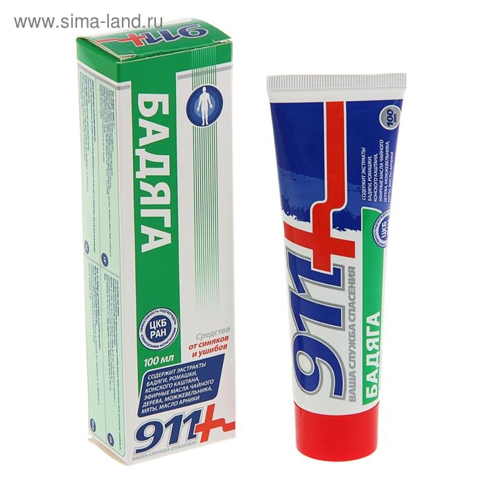 Средство от синяков и ушибов &laquo;911&raquo; Бадяга, 100 мл