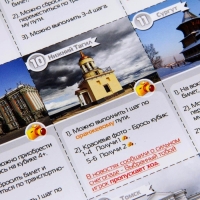 Настольная игра &laquo;Большое путешествие Россия, Беларусь, Казахстан&raquo;