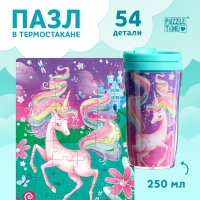 Пазл в термостакане &laquo;Сказочные сны&raquo;, 54 детали, 250 мл