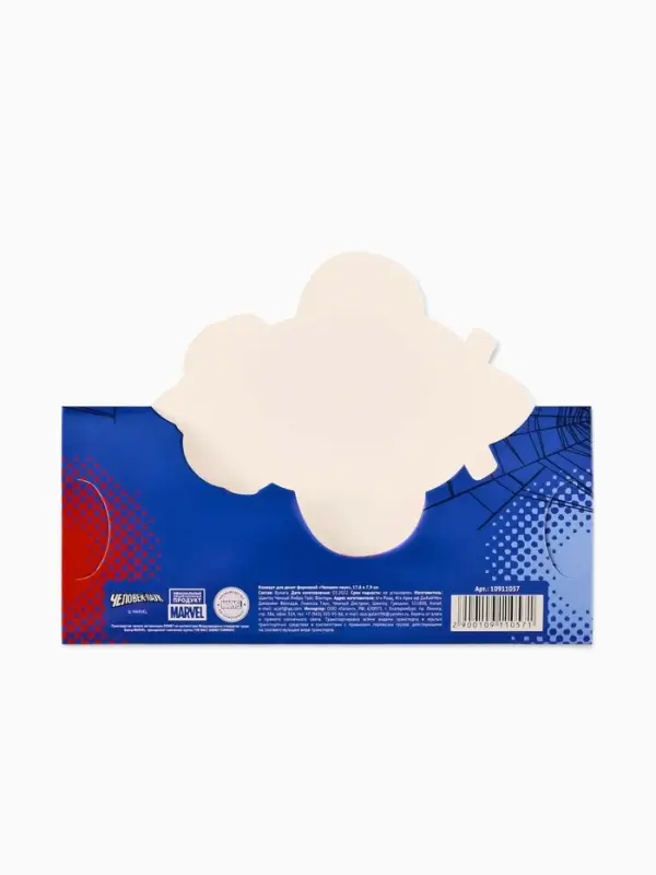 Конверт для денег формовой &laquo;С днём рождения&raquo;, 17.5 &times; 8 см