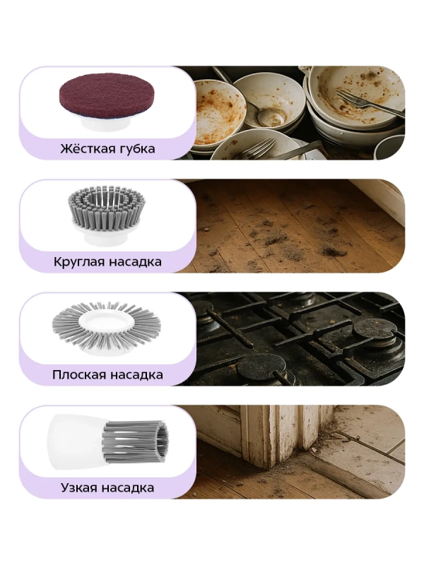 Автоматическая щетка для уборки КТ-9819 - 15 Вт