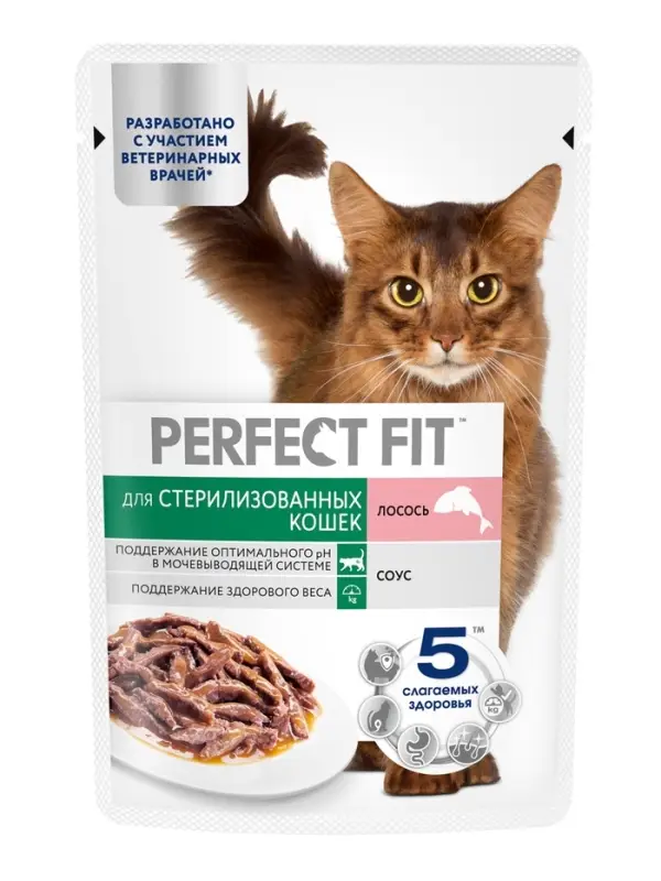 Влажный корм для стерилизованных кошек Perfect Fit, 75 г, лосось в соусе, пауч