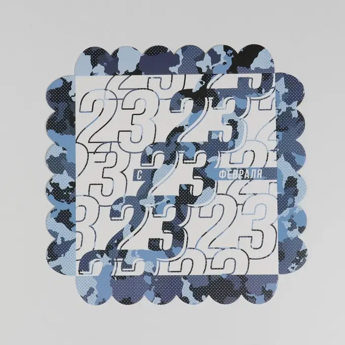 Коробка для печенья, кондитерская упаковка с пластиковой крышкой, &laquo;23 февраля&raquo;, 21 х21 х 3 см