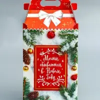 Подарочная коробка Новогодняя Корпоратив "Акцент" 20,3 х 12,3 х 41 см