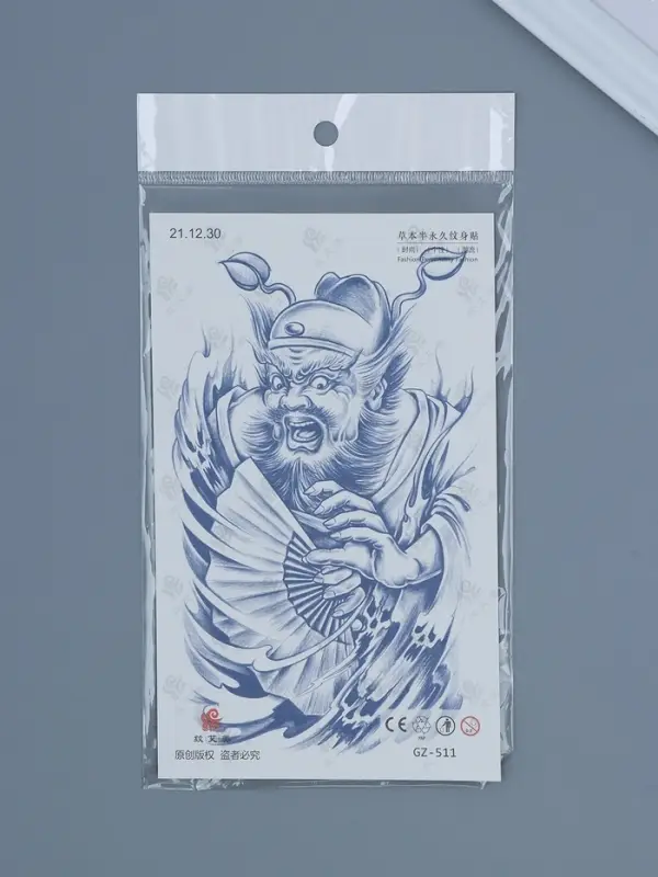 Татуировка на тело "Китайский воин с веером - крик" 18х11 см