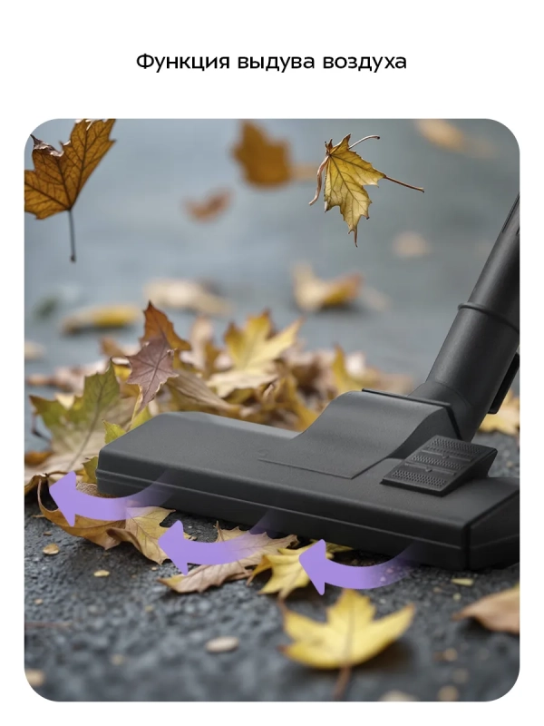 Пылесос для дома КТ-5337- 1000 Вт