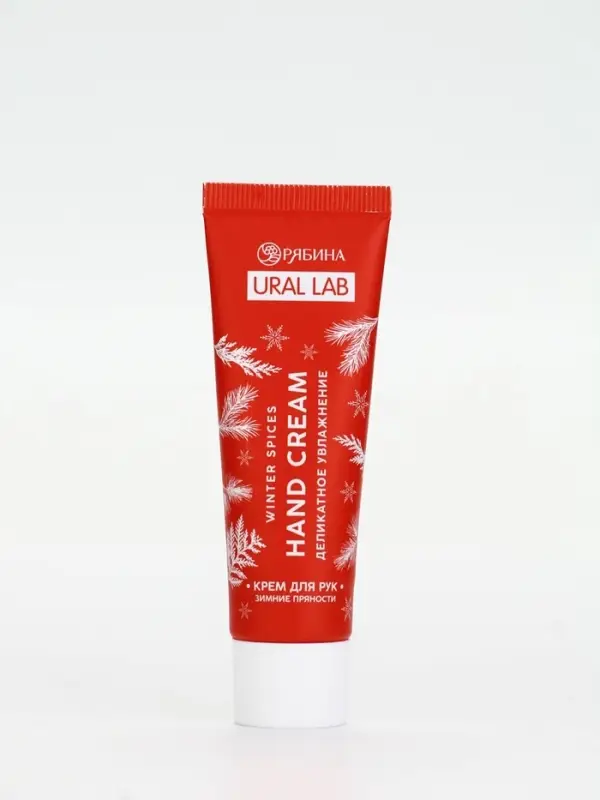 Крем для рук новогодний URAL LAB Hand cream, 30 мл, аромат зимних пряностей