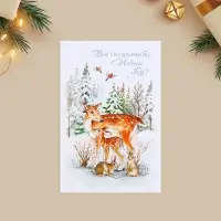 Набор почтовых карточек &laquo;Новогоднее чудо&raquo;, 10 штук, 10&times;15 см