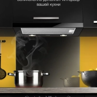 Вытяжка встраиваемая HBH 6236 BG черный