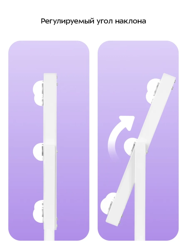 Зеркало косметическое с подсветкой КТ-4528 - 5 Вт