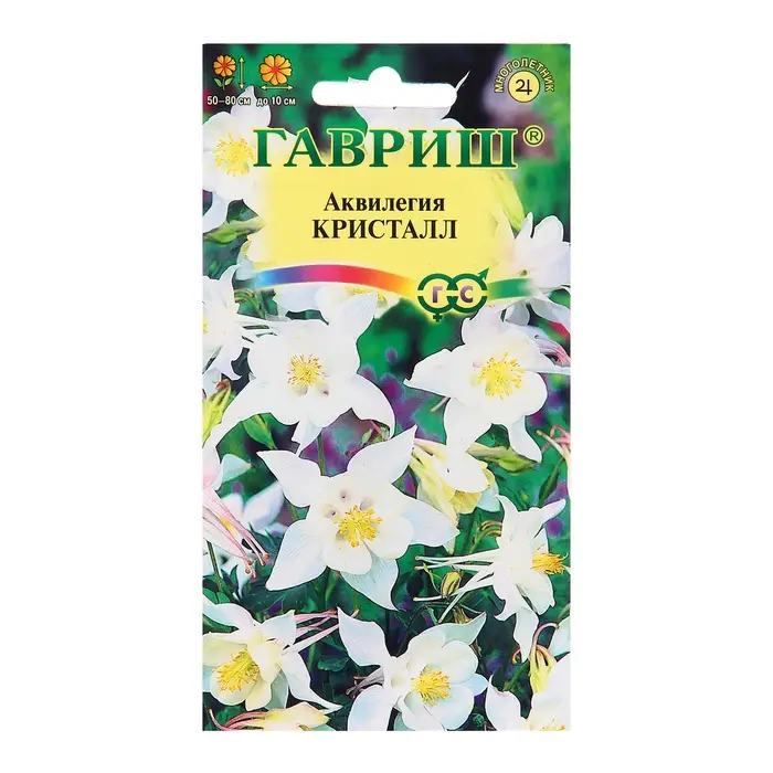 Семена Аквилегия "Кристалл", ц/п,  культурная, 0,05 г