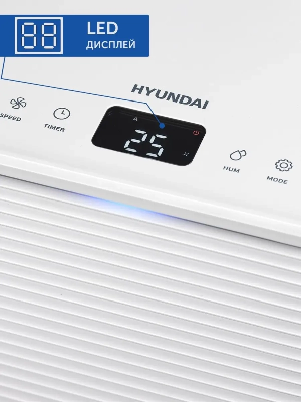 Электрический осушитель H-DH10-P81WF