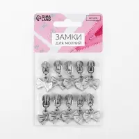 Бегунок для молнии &laquo;Спираль&raquo;, №5, &laquo;Бант&raquo;, 10 шт., цвет никель
