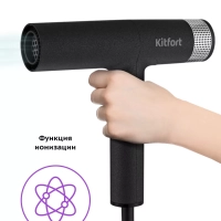 Фен для волос КТ-3239 - 2000 Вт - 3 скорости