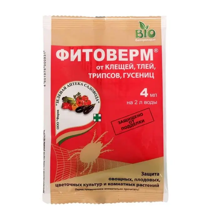 БИО инсектицид &laquo;Фитоверм&raquo; от насекомых-вредителей, ампула 4 мл