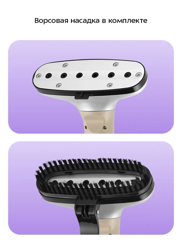 Отпариватель для одежды напольный КТ-9354 - 1850 ВТ