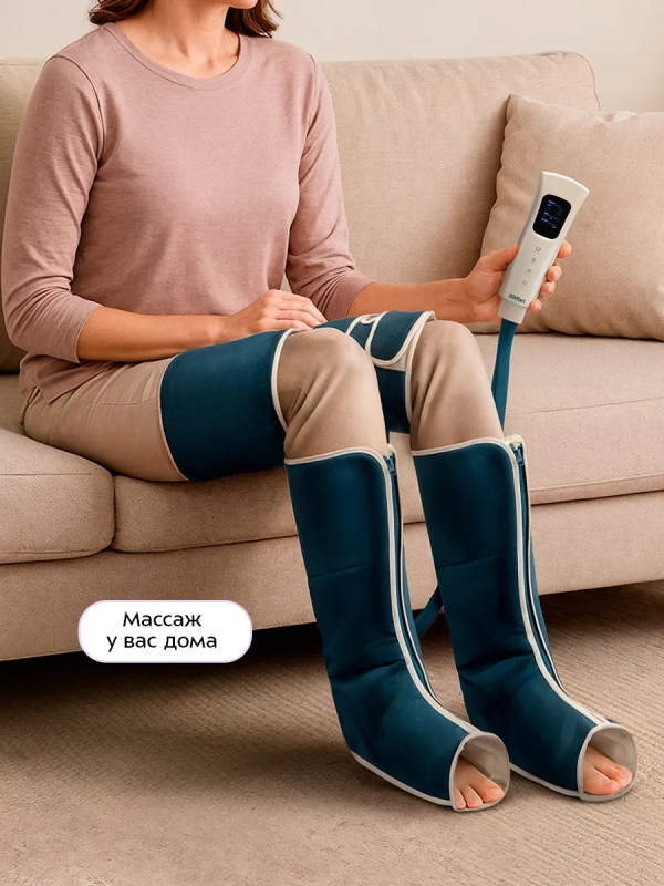 Массажер для ног электрический КТ- 5948 - 36 Вт