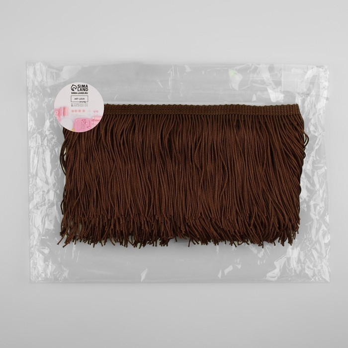 Тесьма декоративная &laquo;Бахрома&raquo;, 10 см, 5 &plusmn; 0,5 м, цвет кофейный