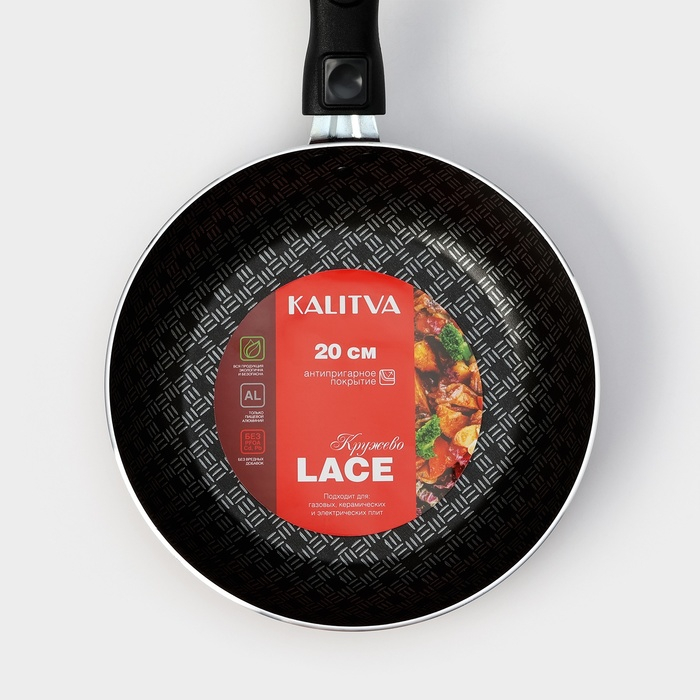 Сковорода &laquo;Хозяюшка&raquo;, d=20 см, съёмная ручка, стеклянная крышка, антипригарное покрытие, цвет бордовый