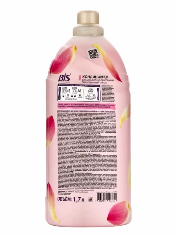 BIS Кондиционер для белья "Таинственный лотос", концентрированный, 1,7 л
