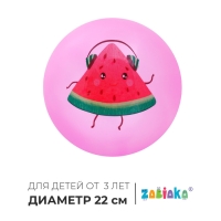 Мяч детский &laquo;Арбузик&raquo;, d=22 см, цвет МИКС
