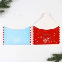 Набор для праздника &laquo;Новогодняя почта Деду Морозу&raquo;, 22&times;29 см