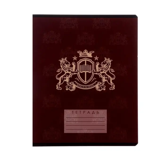 Тетрадь 18 листов в клетку Calligrata "King's school", обложка мелованный картон, блок офсет, белизна 95%, МИКС