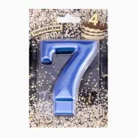 Свеча для торта &laquo;Европейская ГИГАНТ&raquo;, цифра 7, 7 см, синий металлик