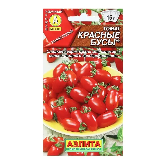 Семена Томат "Красные бусы", 20 шт