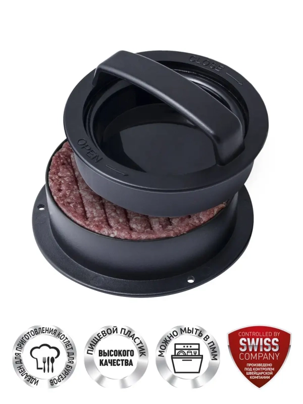 Мульти-пресс для котлет PBP 0301