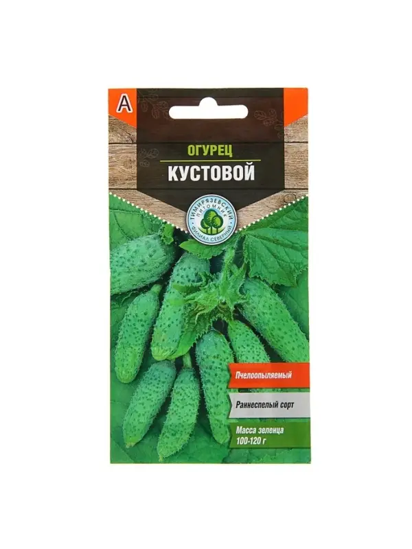 Семена Огурец "Кустовой" раннеспелый, пчелоопыляемый, 0,3 г