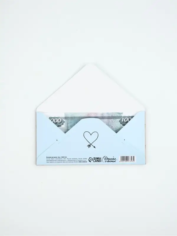 Конверт для денег деревянный &laquo;С Днём свадьбы&raquo;, пара, 12 &times; 18 см