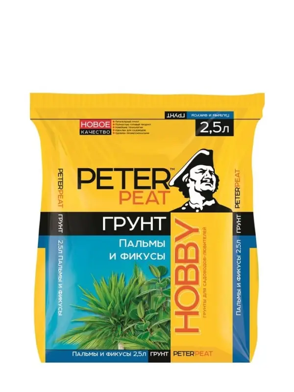 Грунт для Пальм и Фикусов "PETER PEAT", линия Хобби, 2,5 л